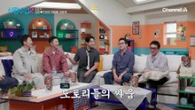 목걸이 차고 요한의 모교를 방문한 연희♥?!