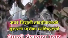 Exército do Nepal, resgate num túnel