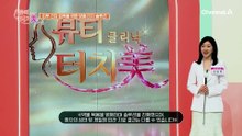 진행 포기를 부르는 율희의 모습?!