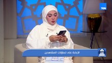 هل يجوز قراءة القرآن من الموبايل أثناء الصلاة؟ وهل يُعد أيسر من حمل المصحف؟ الشيخ  أحمد المالكي يوضح