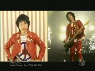 Ulfuls - Baka Survivor