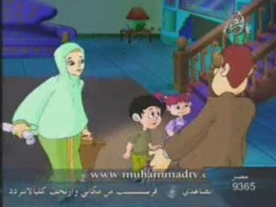 Educative Islamic Cartoons (.Esraf )