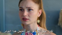 مسلسل في السابعة عشر الحلقة 9 كاملة مترجمة