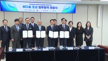 수산자원공단·한전 등 4개 기관, 태안에 바다숲 조성 / YTN
