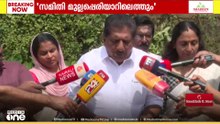 'കേരളത്തിൽ പുതിയ ഡാം വേണമെന്ന് ആവശ്യം; അനുകൂല നടപടി ഉണ്ടായില്ല; സമഗ്ര സുരക്ഷ പരിശോധന നടക്കും'
