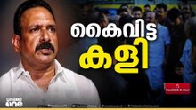 മുഖ്യമന്ത്രിയെ തടഞ്ഞ് ഭീഷണിപ്പെടുത്തിയെന്ന കേസിൽ തിരുവനന്തപുരം DCC അംഗം ചേന്തി അനിൽ റിമാൻഡിൽ