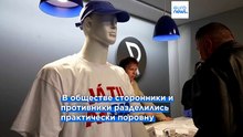 Открывать ли переговоры о вступлении в Евросоюз? Исландия голосует