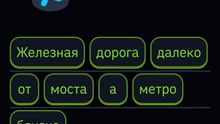 Duolingo 1046 day series 🇷🇺