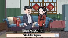 Nandao Zhiqing: Rebirth in the South Island | Chinese Time Travel Animation Series