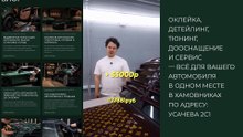 Химчистка салона мойка двигателя и полировка стекла для классического авто PRIVE