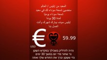 شمعة / إبليس - נר / שָטָן #إبليس #محمد #الله #الشيطان #الإسلام #الشياطين #إسلام #השָטָן #שָטָן #שטן