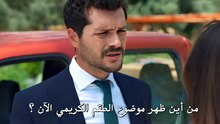 مسلسل قانون الطبيعة الحلقة 6 كاملة مترجمة
