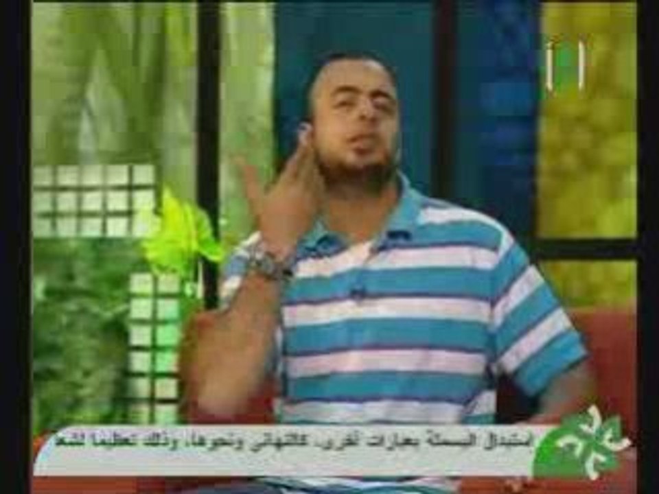 باب الجنة20 بدء الحساب2