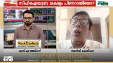 ‘ഹെഡ്മാസ്റ്റർ വിദ്യാർഥി ബന്ധമല്ല ആഗ്രഹിക്കുന്നത് തുല്യർതമ്മിൽ തുല്യനിലയിൽ പരിഗണ വേണം എന്നാണ് CIPക്ക്