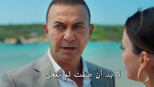 مسلسل قانون الطبيعة الحلقة 8 كاملة مترجمة