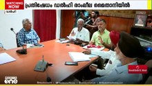 കേന്ദ്രസർക്കാരിന്റെ ജനദ്രോഹ നയങ്ങൾക്കെതിരെ സിപിഐ നടത്തുന്ന പ്രതിഷേധ റാലി ചൊവ്വാഴ്ച
