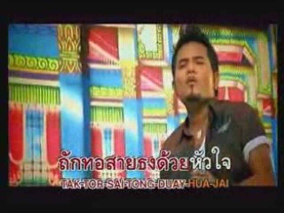ยังไม่สาย