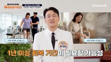슬리퍼 신발 신었다가 관절 건강 망가졌다?! 관절 건강에 도움 주는 신발은?