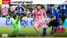 നാല് ഗോളടിച്ച് മെസ്സി; മേജർ സോക്കർ ലീഗില്‍ ഇന്റർമയാമിക്ക് തകർപ്പന്‍ ജയം
