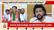 ದಲಿತರ ಹಣ ಕೊಳ್ಳೆ ಹೊಡೆಯುವಾಗ ನೆನಪಾಗಲಿಲ್ವಾ? ಕಾಂಗ್ರೆಸ್ ಆರೋಪಕ್ಕೆ ವಿಜಯೇಂದ್ರ ತಿರುಗೇಟು | DK Shivakumar