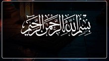 Islamic