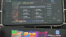造梦西游3手机版安装教程，触屏操作优化，打击感流畅 造梦西游3手机版