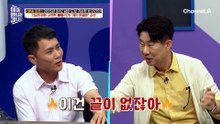 시멘트 빼돌리고 돈 벌었다?! 일철의 기막힌 '시멘트 창조경제'