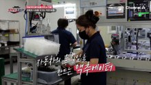 미래 모빌리티 시장에 맞는 차량 곳곳의 전장 부품들! 전동화 시대를 이끈다?