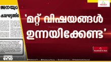 ഉപനേതൃപദവിയിൽ CPM വിമർശനം;മറുപടിയുമായി സിപിഐ, കോൺഗ്രസിന്റെ പങ്ക് നിഷേധിക്കാനാകില്ലെന്ന് ലേഖനം