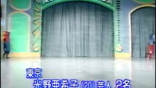 56回16番 磁石