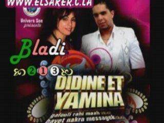 Yamina & didine 2008  nakar elkhair