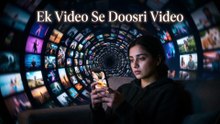 Mobile Aapka Khadim Hai Ya Aaqa?