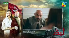 Leader _ Episode 25