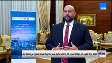 TeN | نشرة أخبار السادسة مساءًا - الاحد 30- أغسطس 2026