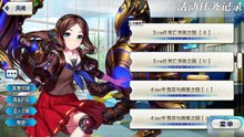 《命运/冠位指定》联动活动剧情——「魔法少女纪行 ～Prisma Codes～」3 rei!!：死亡书架之国【Ⅳ】