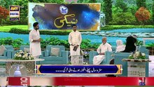 Shan e Iftar - Naiki Aik Aur Pehlu [17 saal pehle agwah hoyi larki] - 15th April 2022 - #IqrarUlHasan [Full Movie]