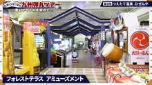 GCCX  たまに行くなら九州弾丸ツアー その１ 480P