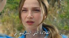 مسلسل لا تزال في السابعة عشر الحلقة 14