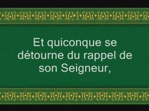 MASHA ALLAH!! QURAN Cheikh Shuraim (Sourate Les djinns)