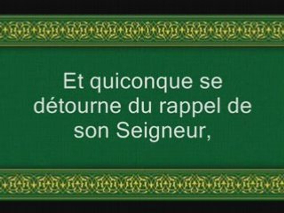 MASHA ALLAH!! QURAN Cheikh Shuraim (Sourate Les djinns)