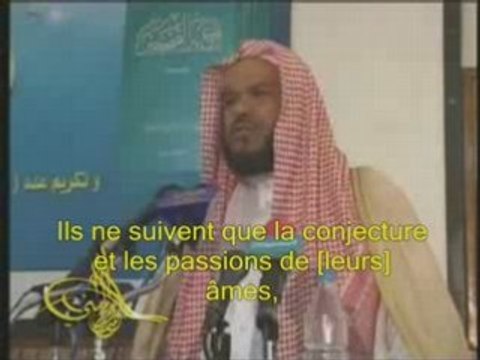 CORAN EXCLUSIVITE !!! Cheikh Al Mouhaysni (sourate An Najm)