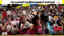 ​ഗൾഫിൽ വീണ്ടും യുദ്ധഭീതി
