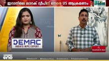 ​ഗൾഫിൽ വീണ്ടും യുദ്ധഭീതി; ഇറാന് നേരെ വീണ്ടും അമേരിക്ക ആക്രമണം