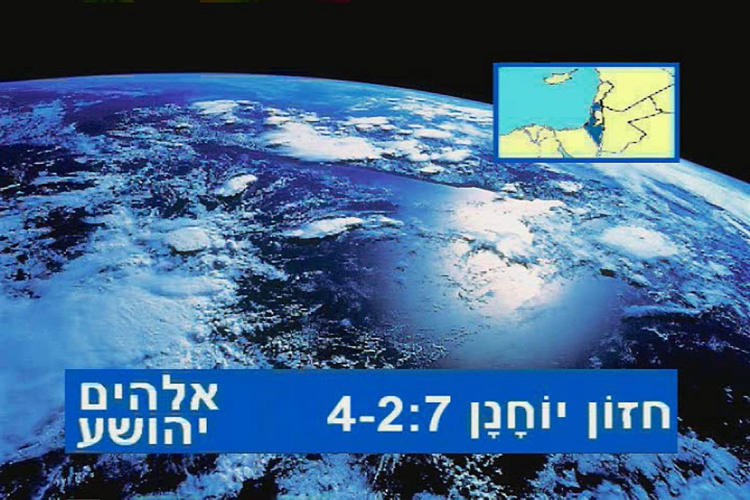 Qadash (Hebrew)