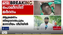 ഹെൽമെറ്റ് കൊണ്ട് പൊലീസുകാരനെ ആക്രമിച്ചു; SAP ക്യാമ്പിലെ CPO ശ്രീജിത്തിന് ​ഗുരുതര പരിക്ക്