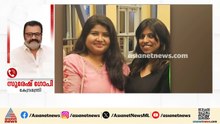 കൊലപാതകമെന്ന് സ്ഥിരീകരിച്ചു; കൂടുതൽ വിശദാംശങ്ങൾ ഇനിയും കിട്ടിയിട്ടില്ല; സുരേഷ് ഗോപി