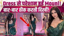 Mouni Roy इवेंट में Dress से हुईं परेशान, बार-बार ठीक करती दिखीं Outfit, Video हुआ Viral!