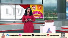 കാട്ടാന ആംബുലൻസ് ആക്രമിച്ചു; മൃതദേഹവുമായി പോയ ആംബുലൻസിനെയാണ് ആക്രമിച്ചത്