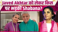 Shabana Azmi के बयान से Javed Akhtar संग फिर छिड़ी Debate, Extremists और Religion पर कही बड़ी बात!