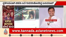 KPSC ಹಗರಣ: ನಾಯಕ ಬಸವರಾಜ್ ಕನ್ನಾಳೆ ಮನೆಗಳ ಮೇಲೆ CID ದಾಳಿ!|KPSCVeterinary Officer Scam